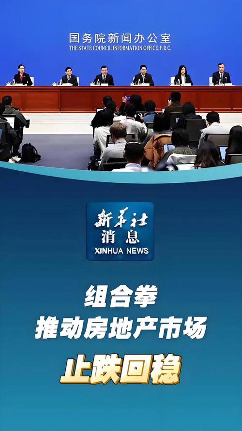 厂房建设